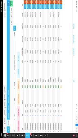 美碧收银台 1.2.0 最新版 2