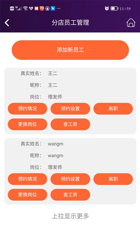 会员VIP 0.0.49 最新版 3