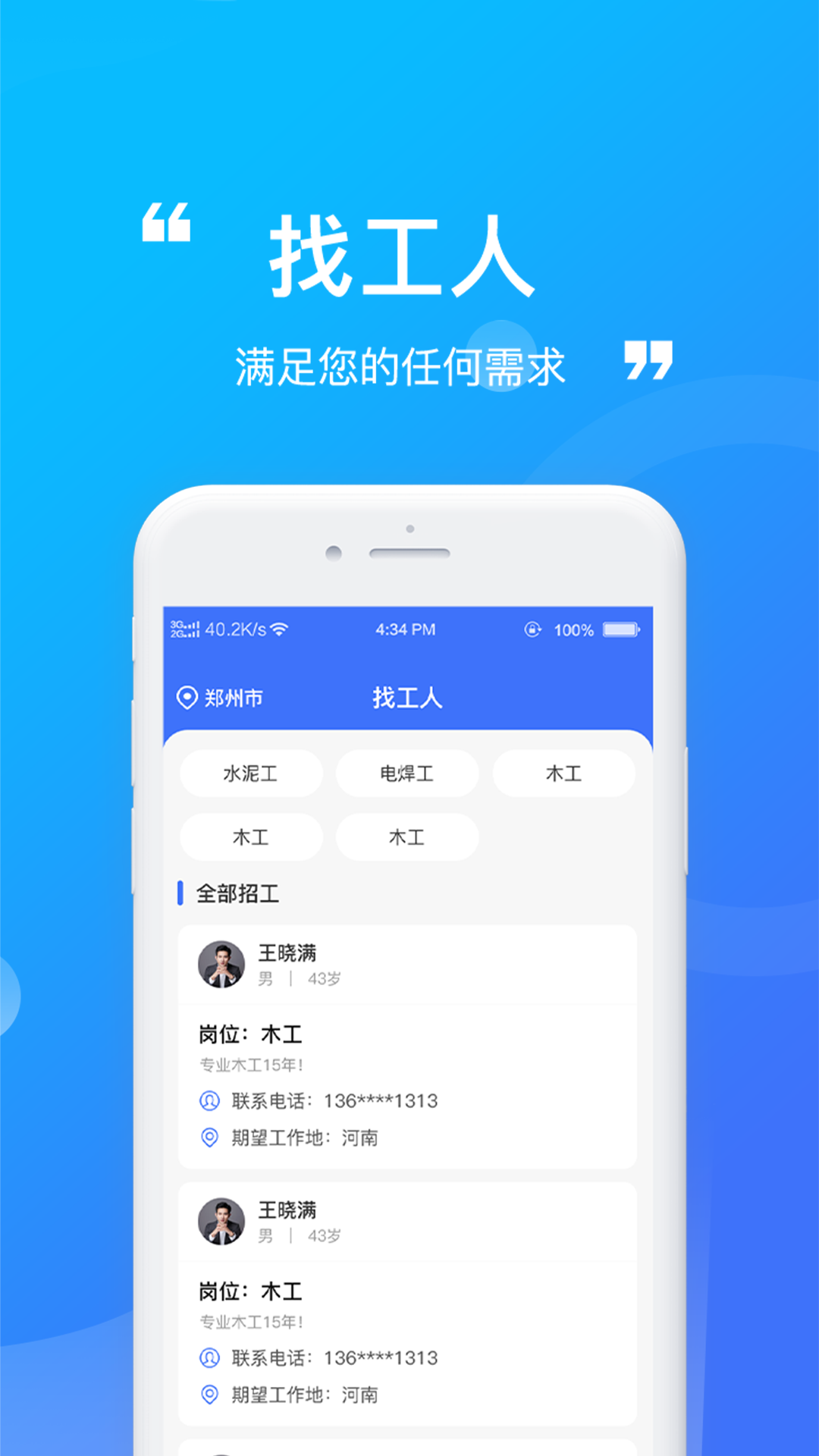 优源网 1.0.5 最新版 3