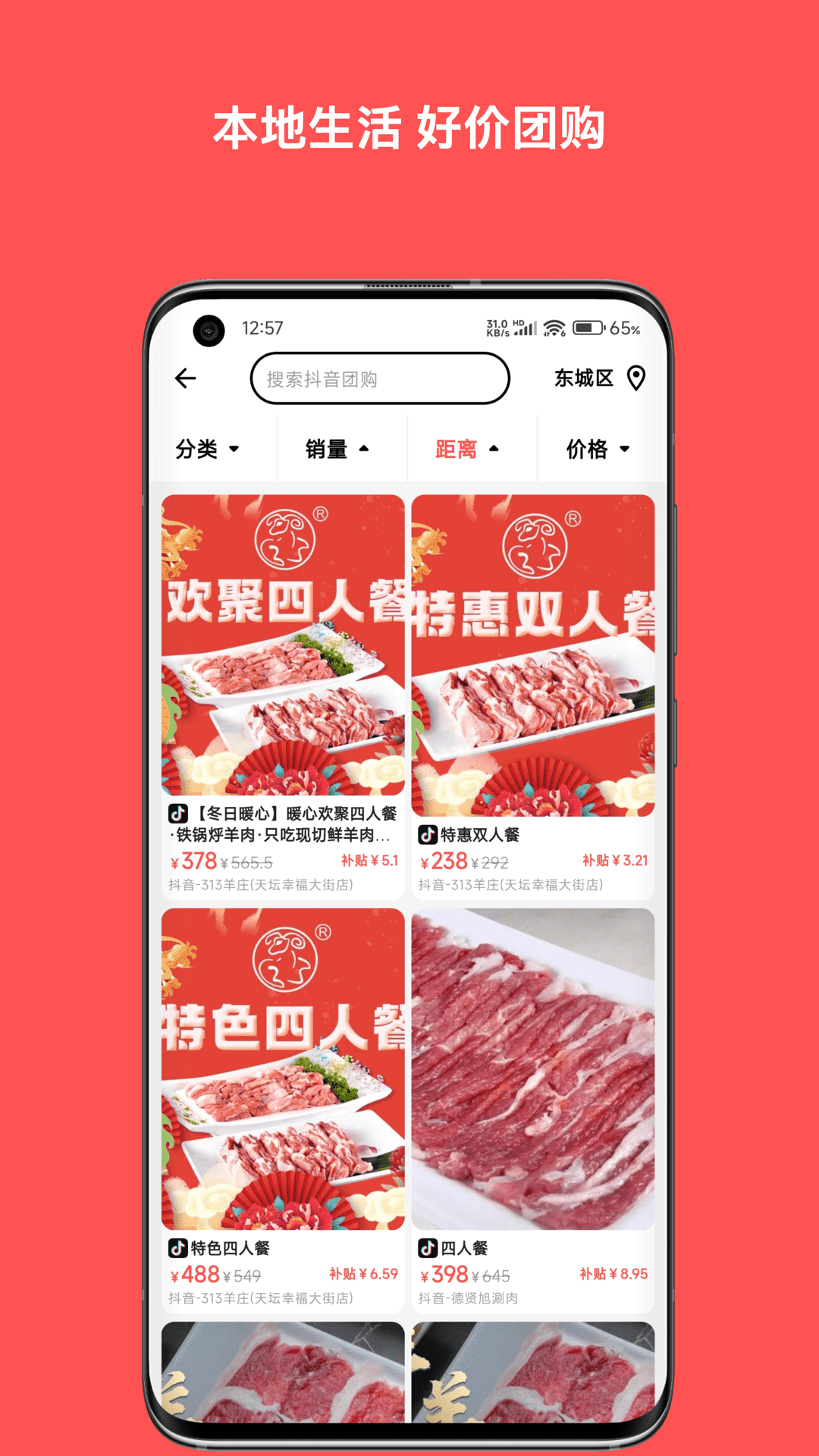 纯纯甄选 1.0.29 最新版 3