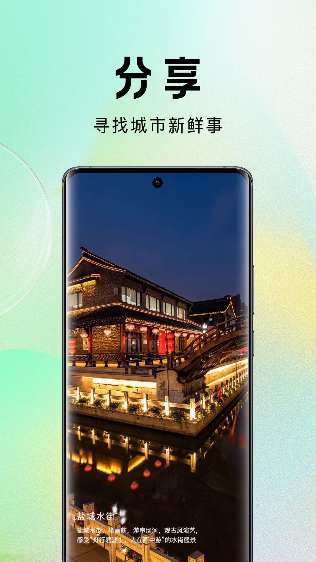 我的引立播 3.2.4 最新版 2