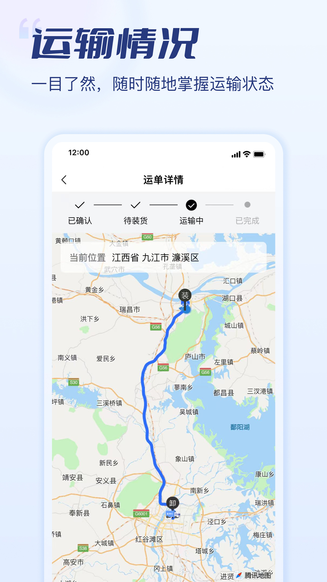 危小二 2.240319.1 最新版 4
