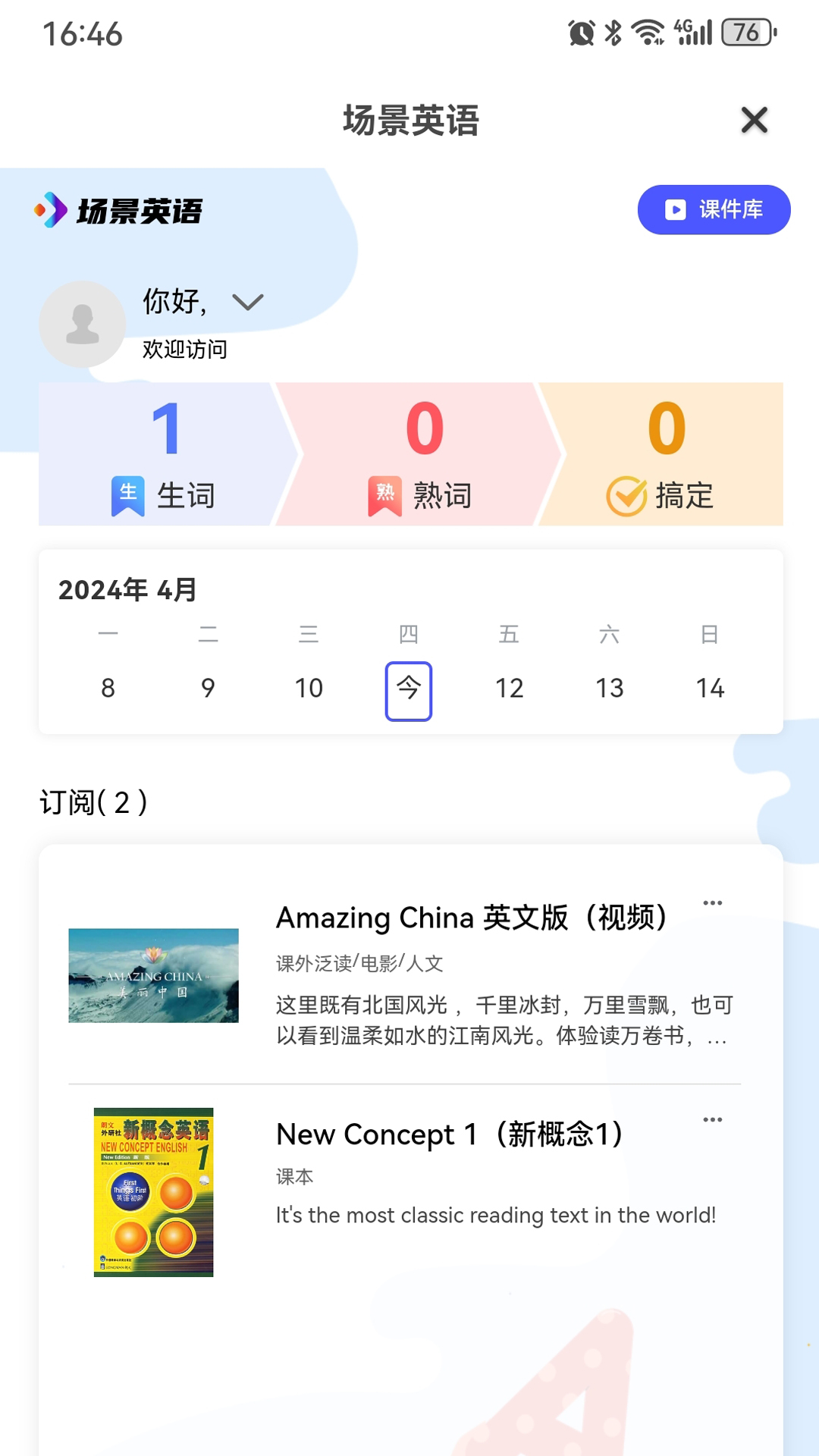 TimeBox 1.0 最新版 2