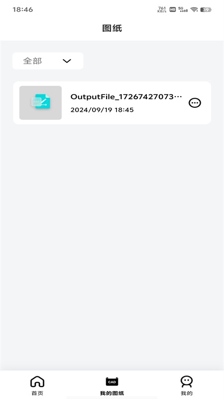 CAD看图画图建模 1.0.0 最新版 1