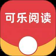 可乐读书
