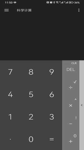 良月初创L 10 最新版 4