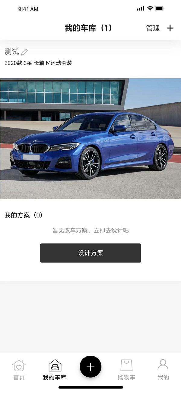 Rolling Stance 1.0.0 最新版 2