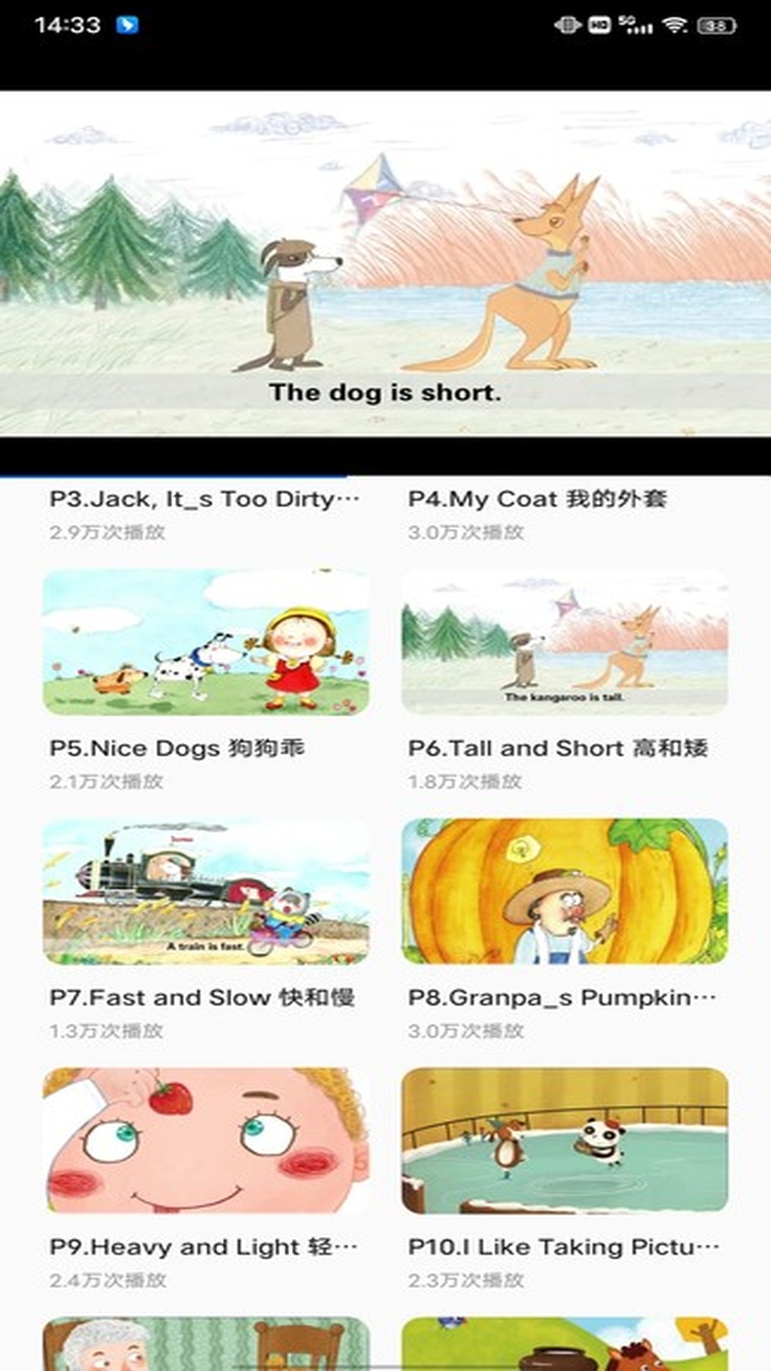 学起pro 1.0.1 最新版 1