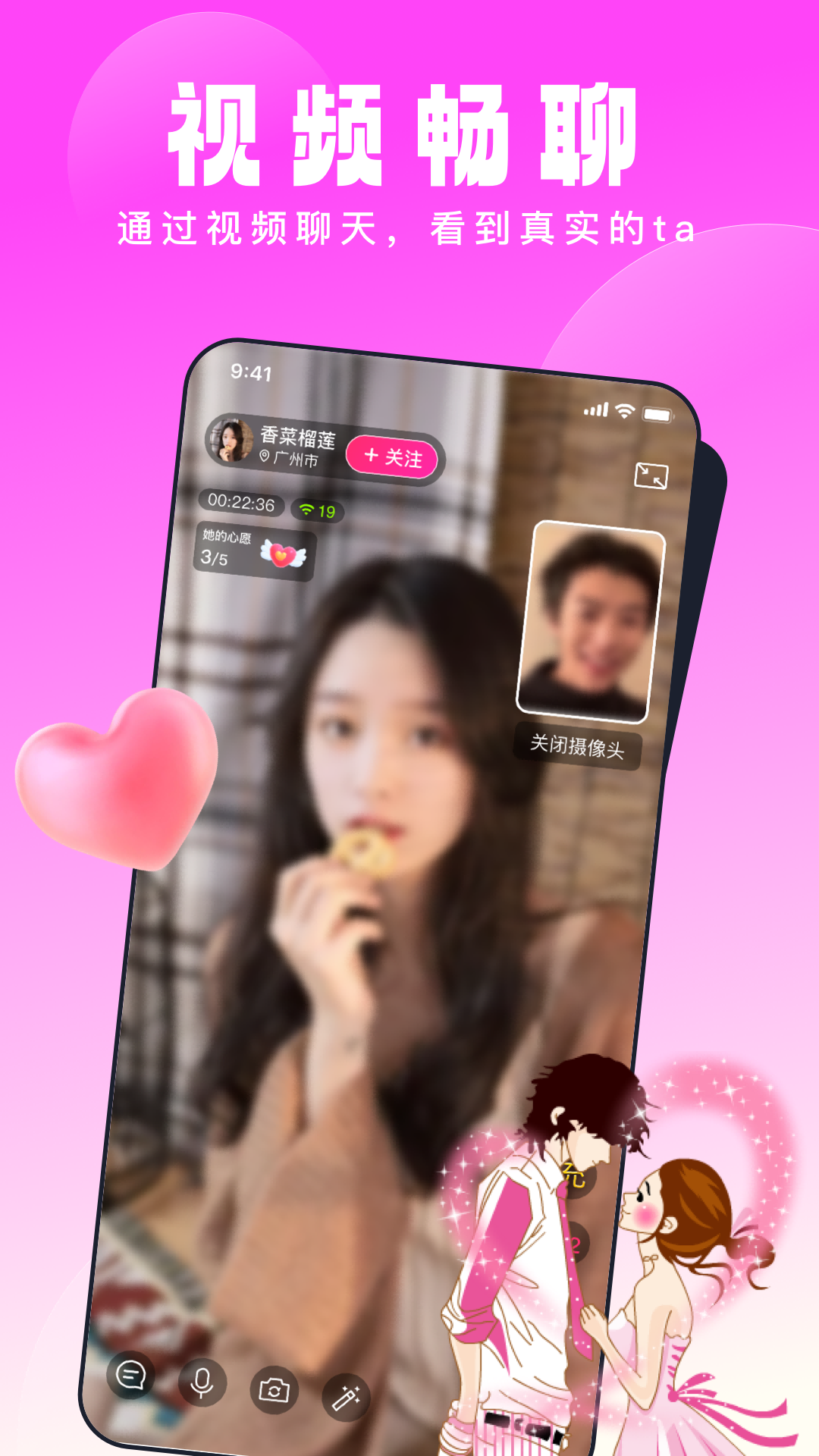 乡见 1.2.0 最新版 2