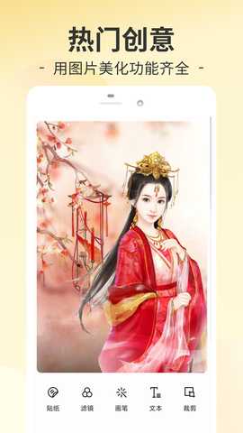 趣妙 1.0.3 最新版 2