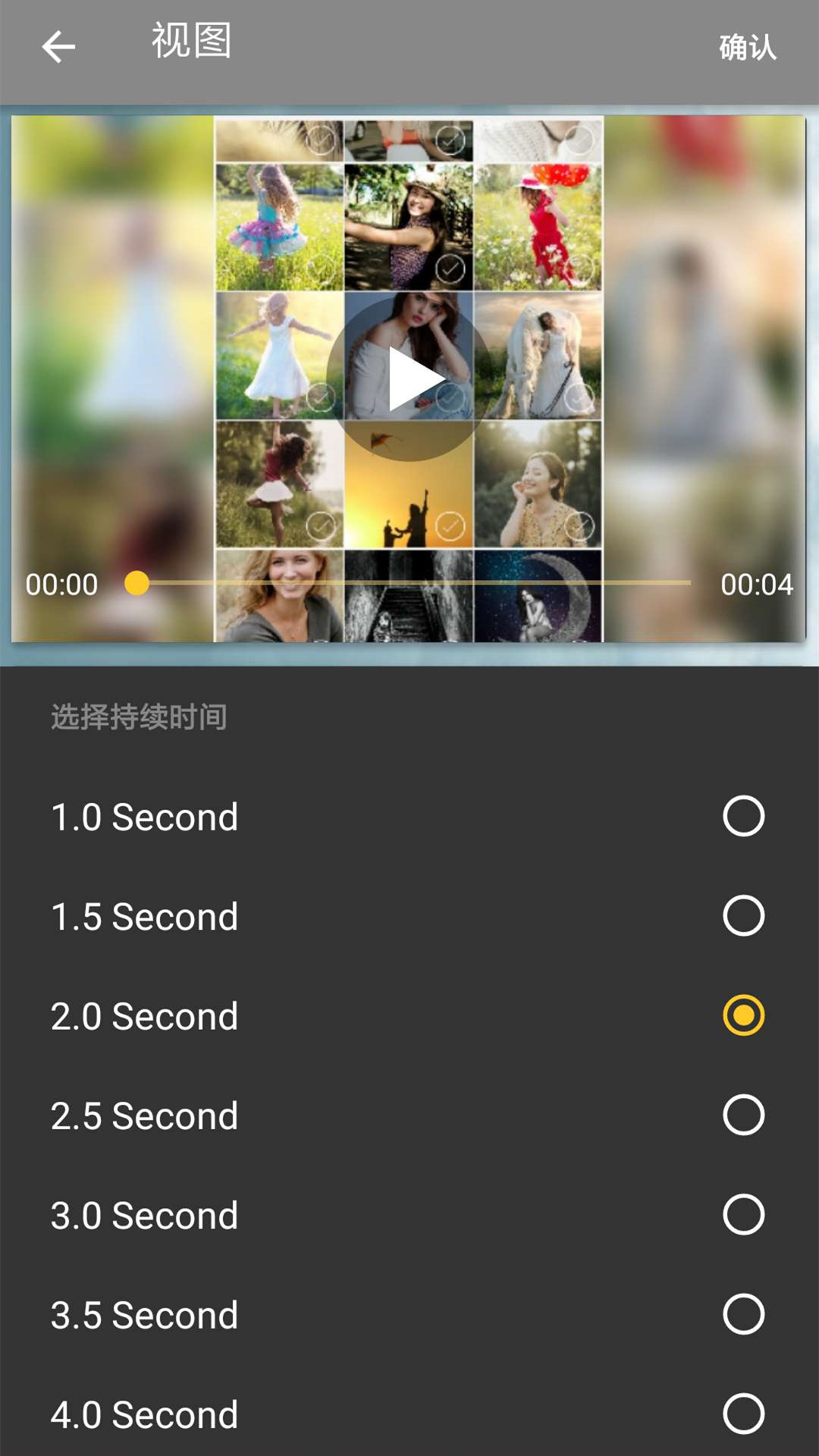 照片合成视频美化 3.1.51.hw 最新版 4