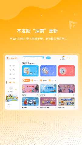 XMAKER HD 5.6.5 最新版 3