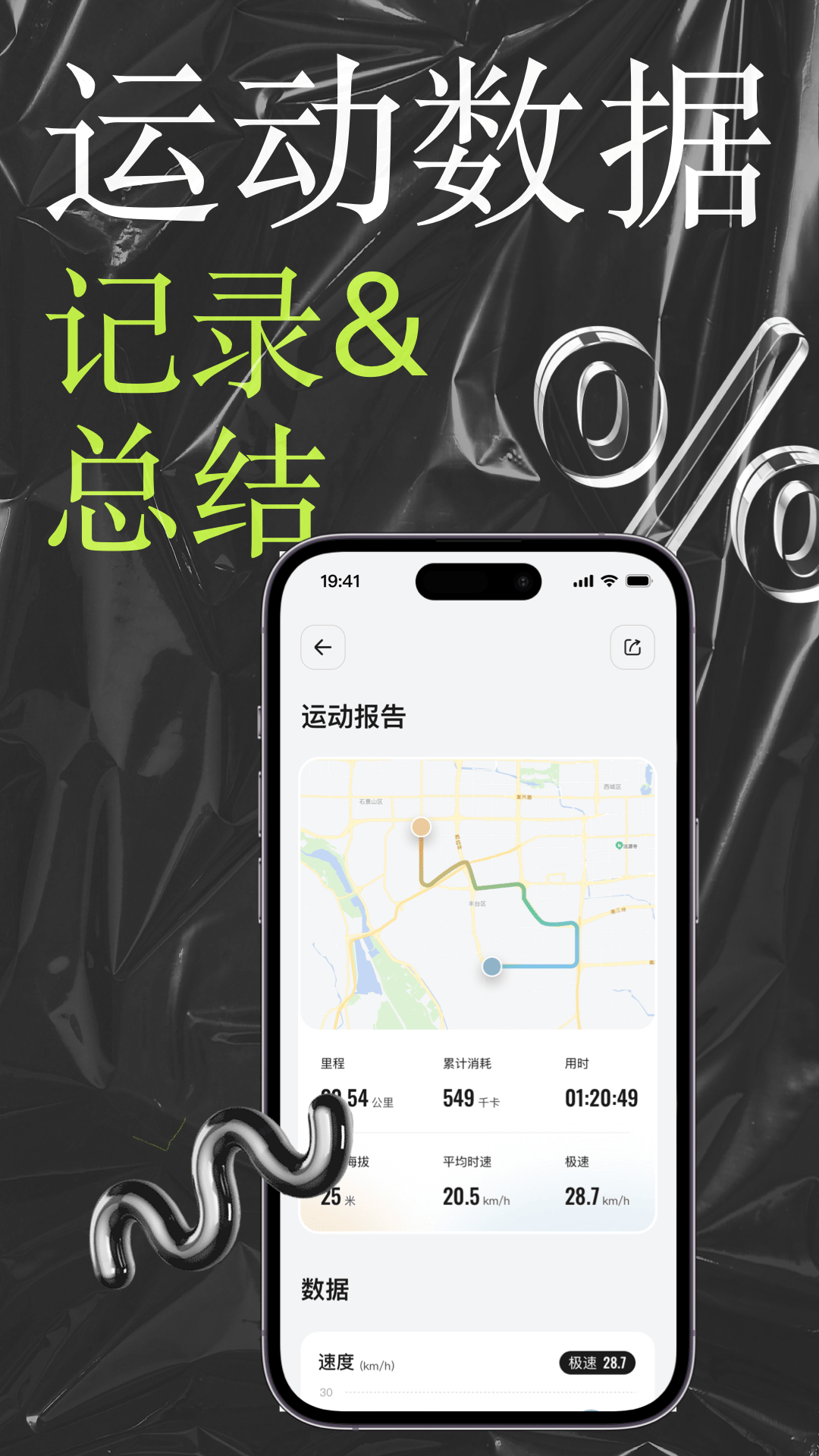 李未可GO 2.8.0 最新版 4