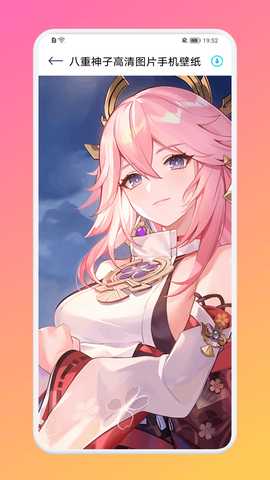 Tyranor 2.3.4 安卓版 0