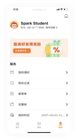 Spark Parent 26.3.1 最新版 3