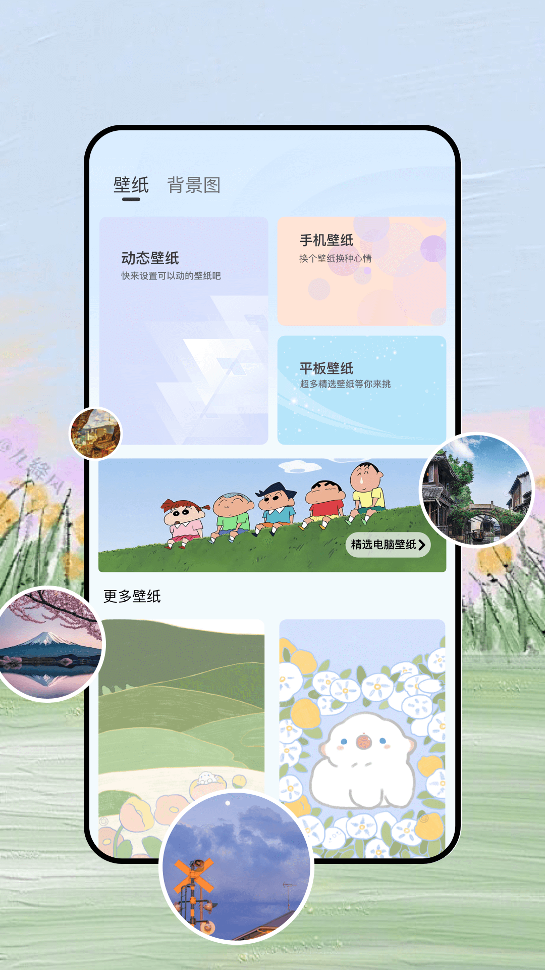 佩奇美化 1.2 最新版 1