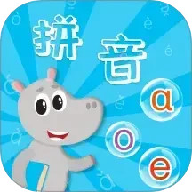 声母韵母