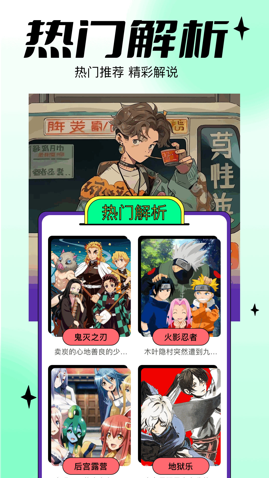 一耽漫 1.4 最新版 2