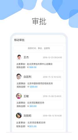 云加 6.6.1 最新版 3