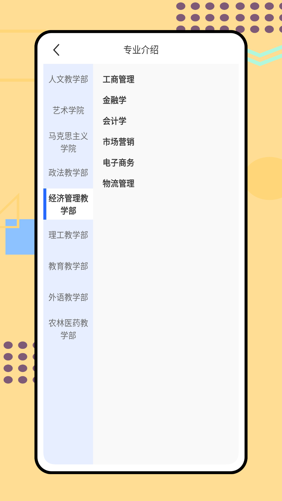 多面鹅 1.0.0 最新版 3