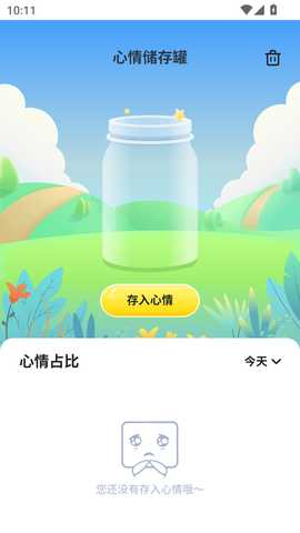 福运双全 2.0.2 最新版 2