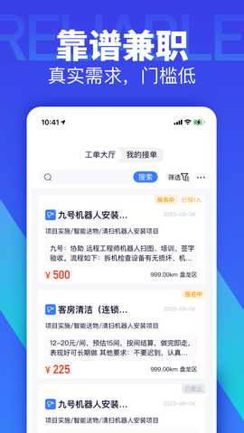 灰蚁军团 2.1.5 最新版 2