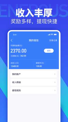 灰蚁军团 2.1.5 最新版 3