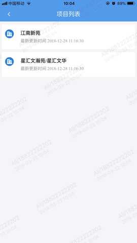 智慧云按揭 1.0.26 最新版 2