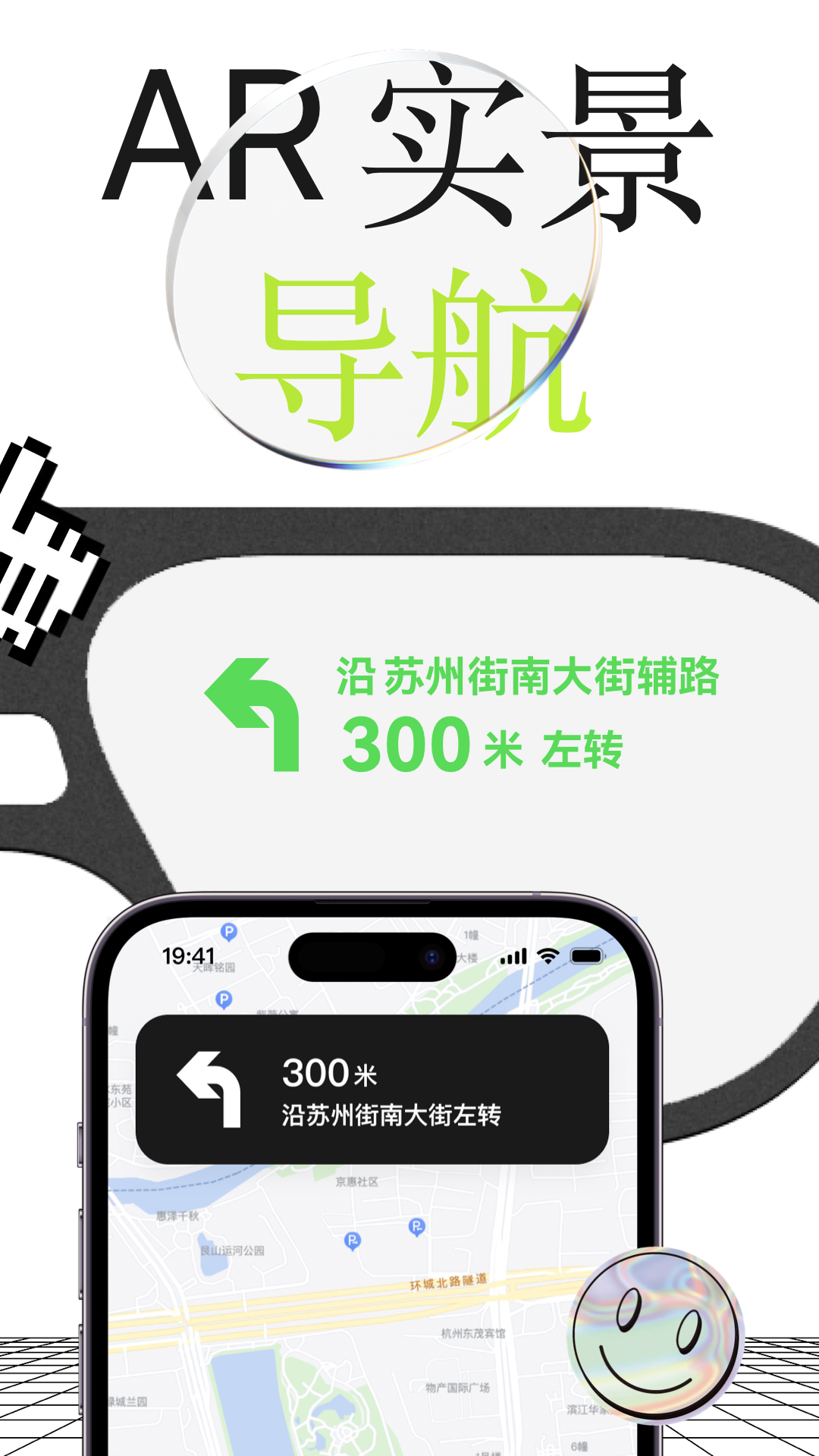 李未可GO 2.8.0 最新版 3