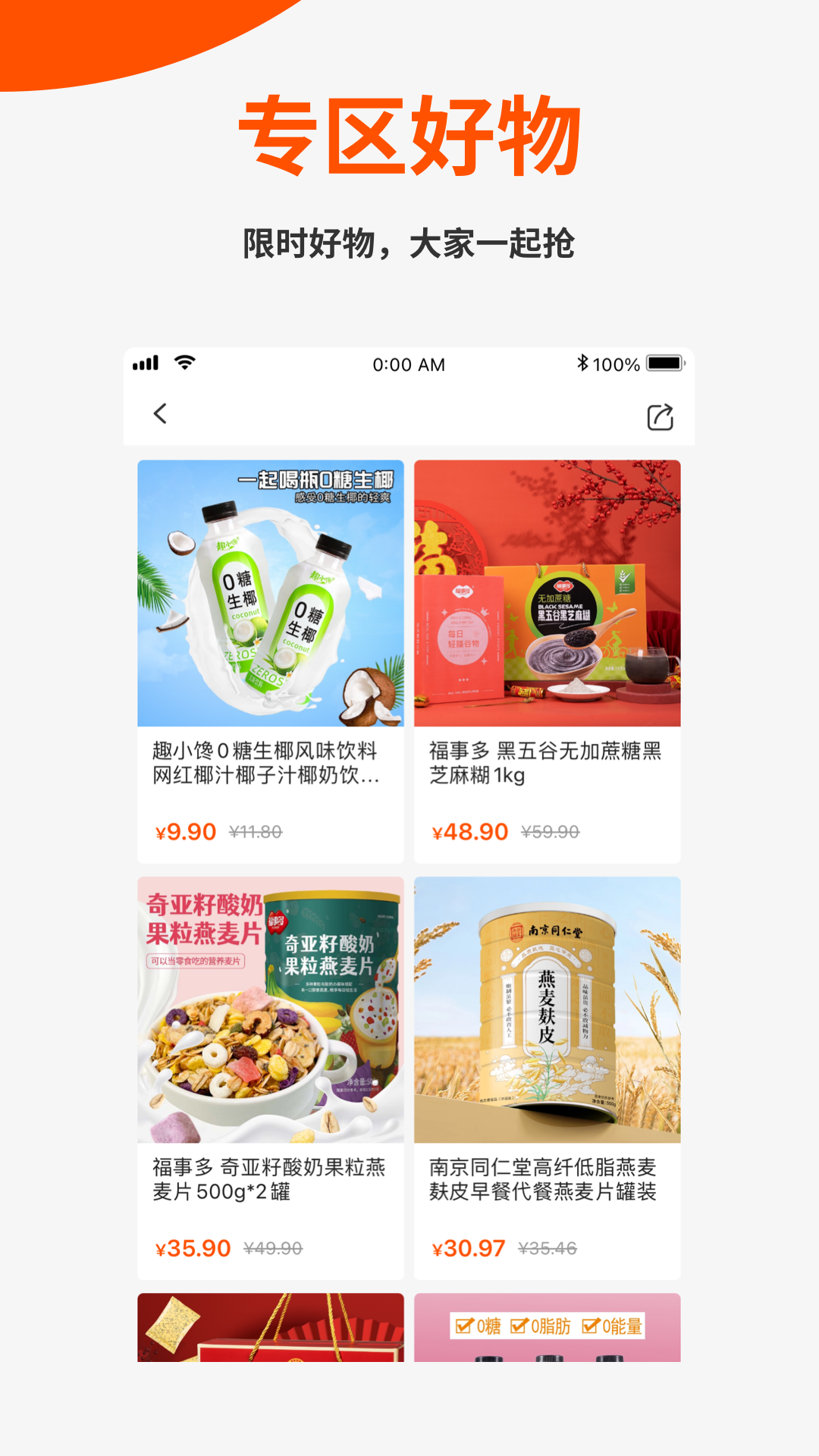 聆选 1.4.2 最新版 3