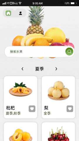 指尖果园 2.4 最新版 1