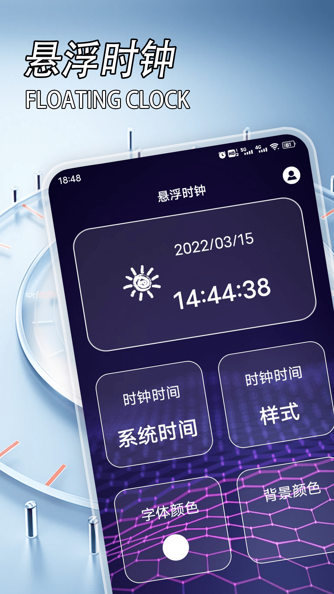 莎威马传奇 1.0.50 最新版 1