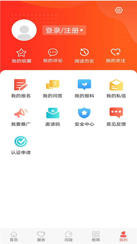 冀云蔚县 1.6.1 最新版 2