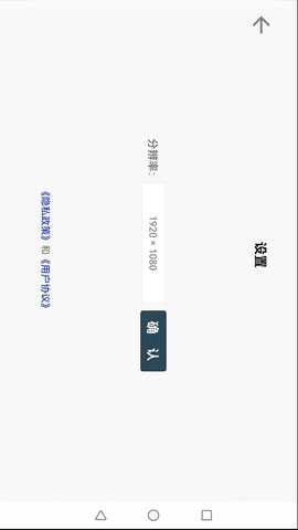iSee View 1.0.00 最新版 3