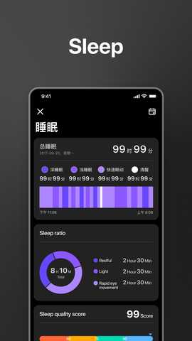 G.L Wear 2.7.7.5 最新版 2