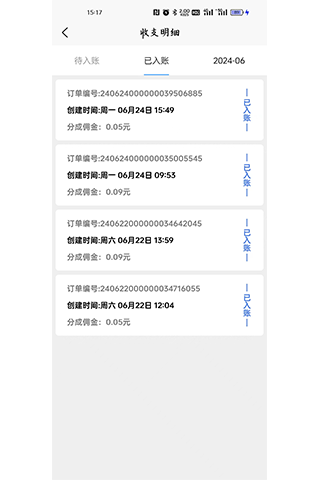 锁精灵 1.0.0 最新版 2
