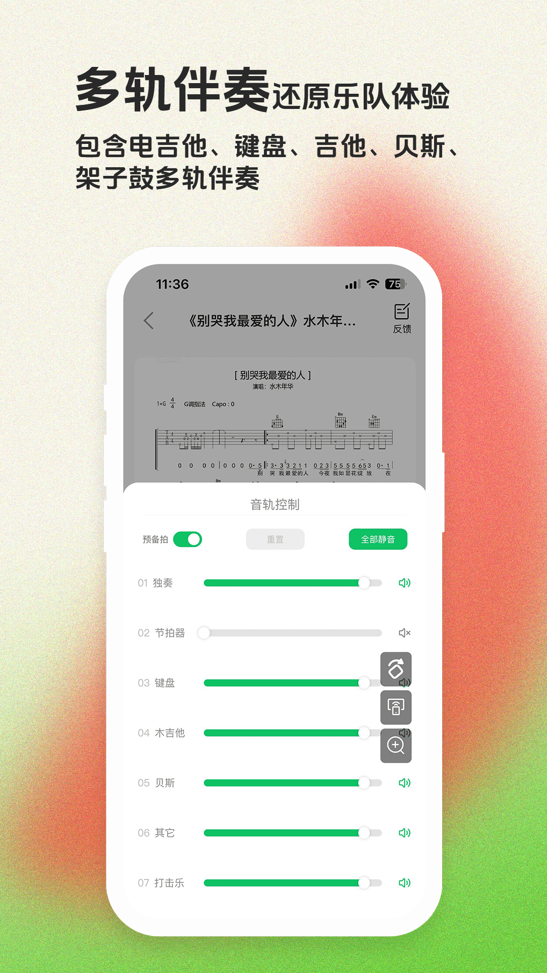 毛瓜谱 1.7.0 最新版 1
