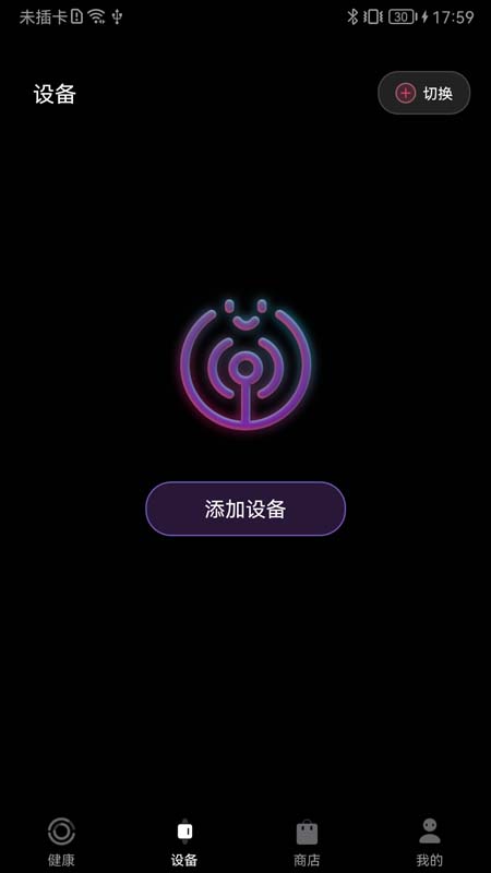 Fitiger 1.1.48 最新版 2