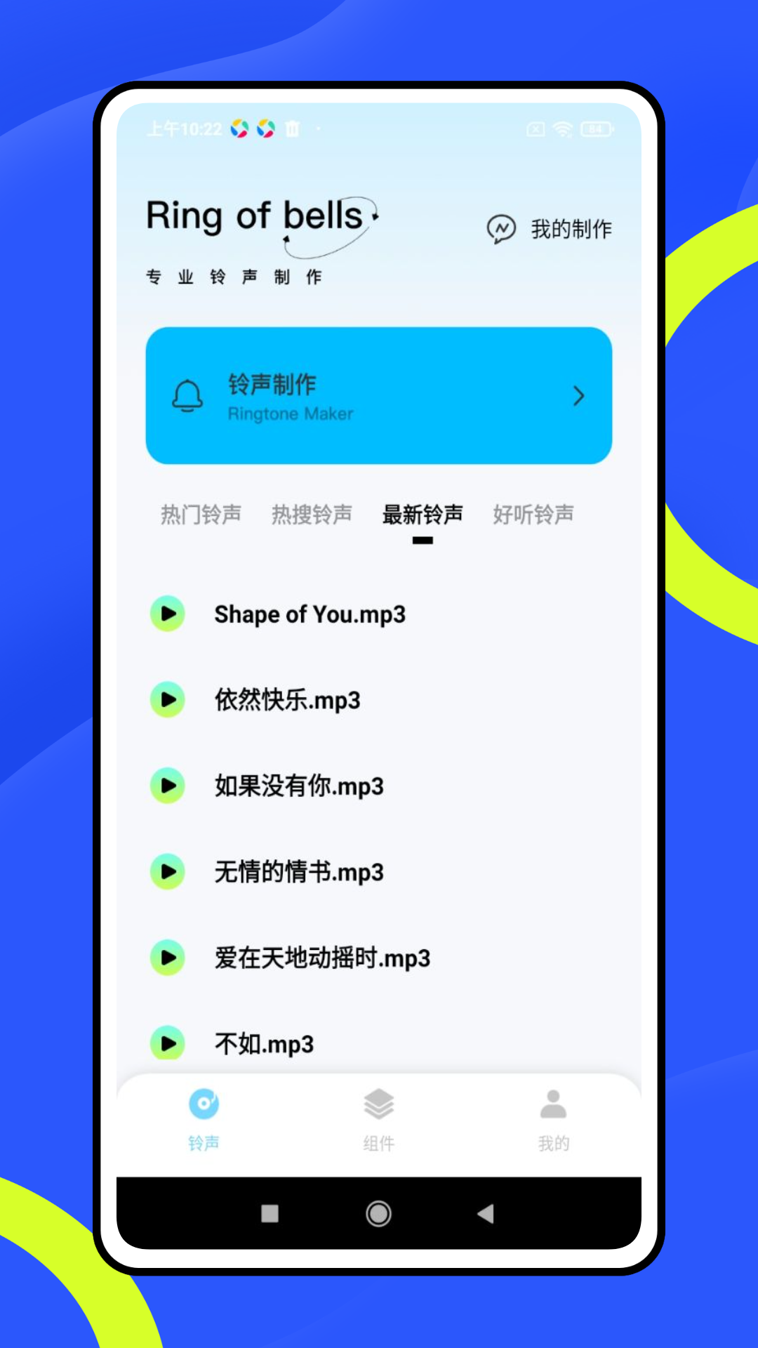 kk助手 1.0.2 最新版 3