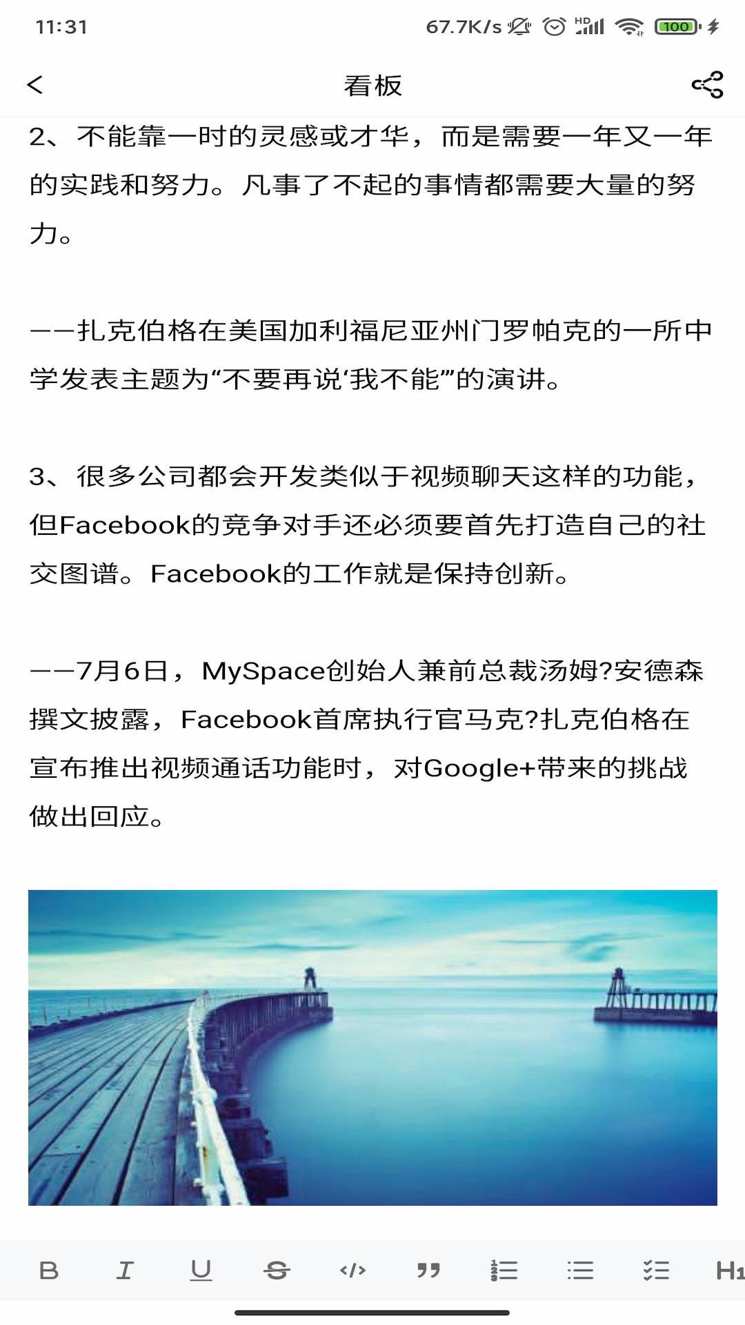 协码啦 1.14.5 最新版 1