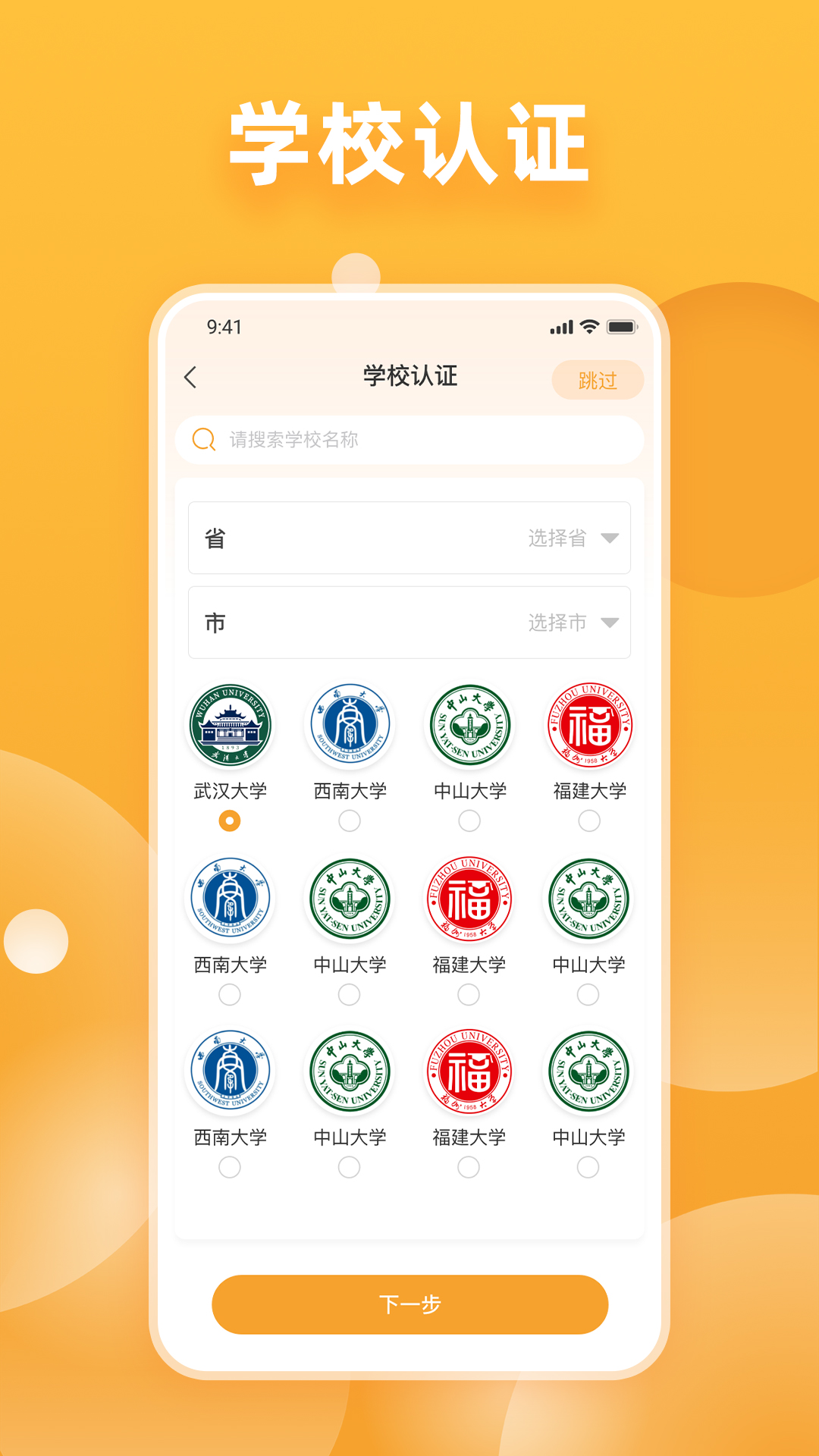 掌心有你 1.1.1 最新版 1
