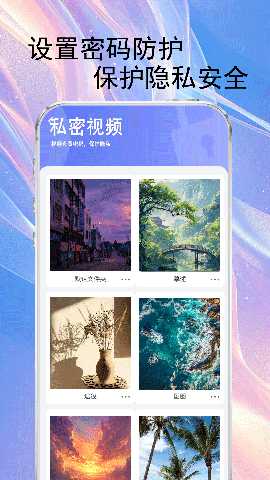 速剪 6.1.2 最新版 3