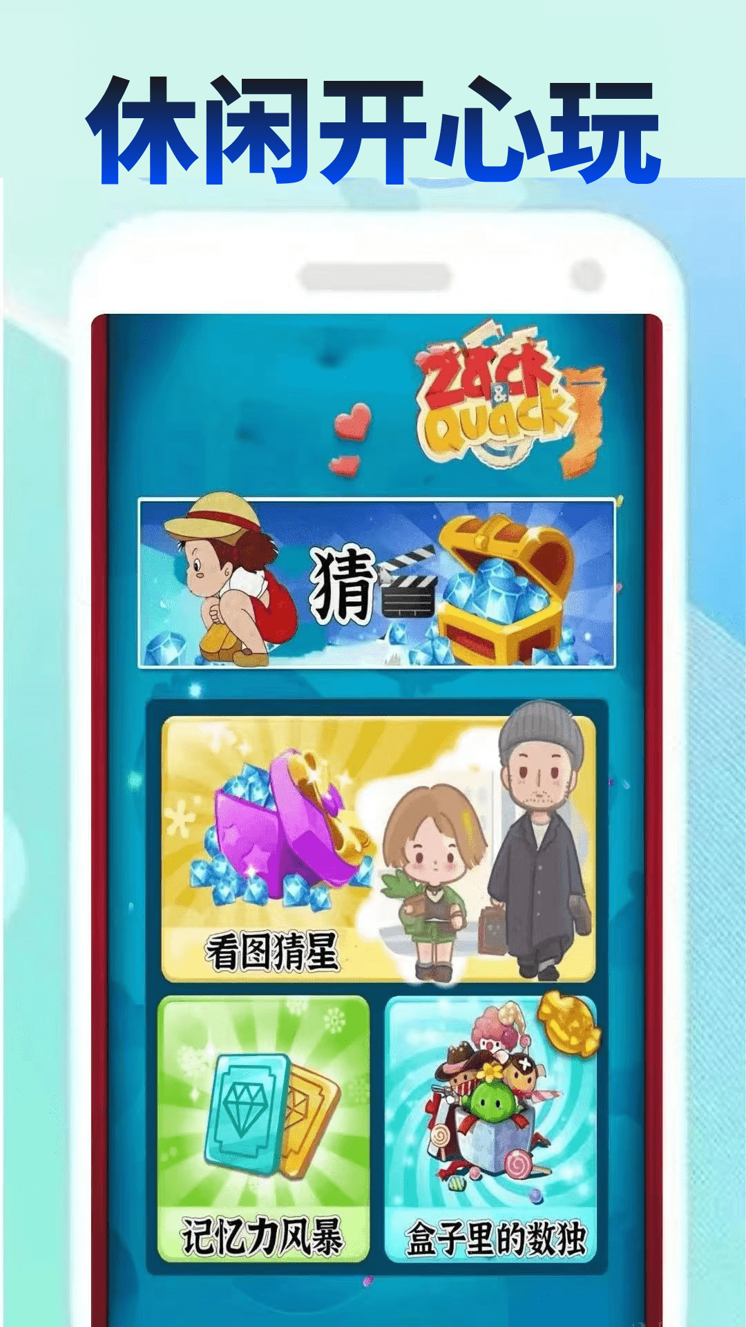 899游戏乐园 0.0.7 最新版 2