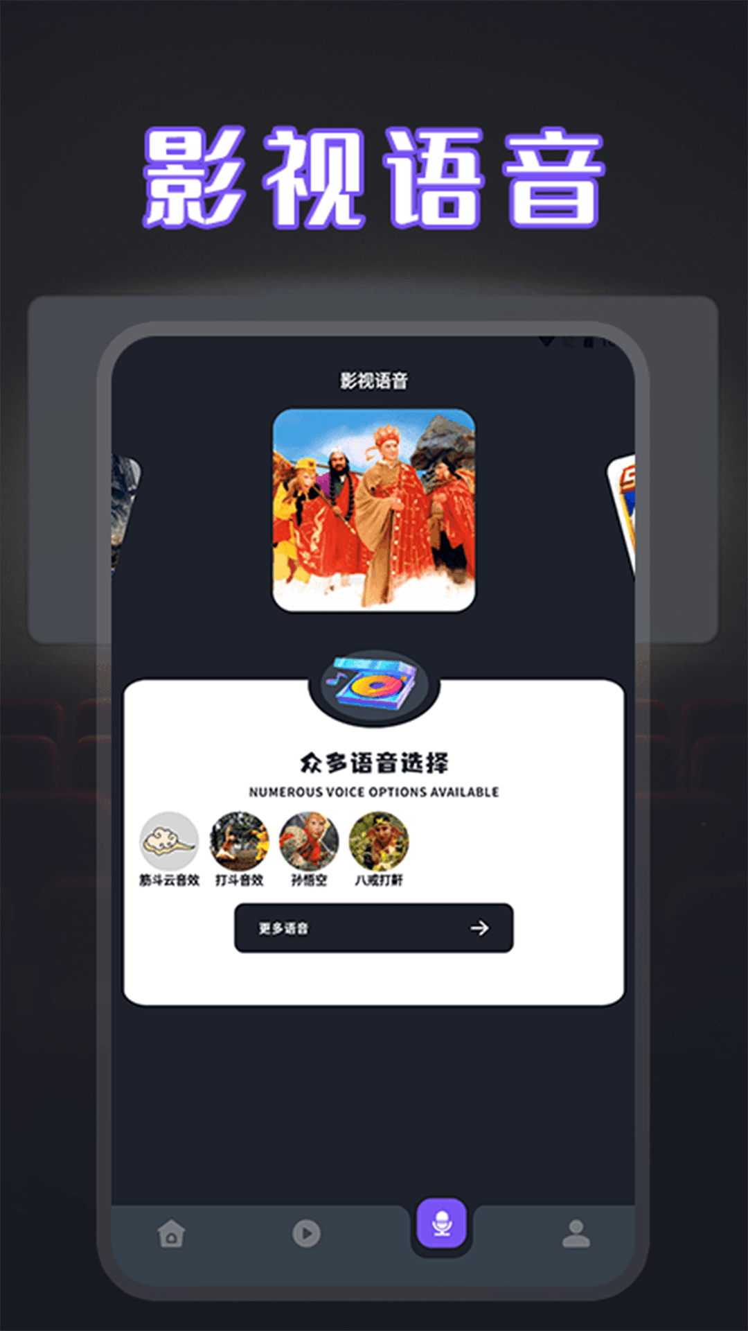 乐刷短剧播放器 1.3 最新版 2