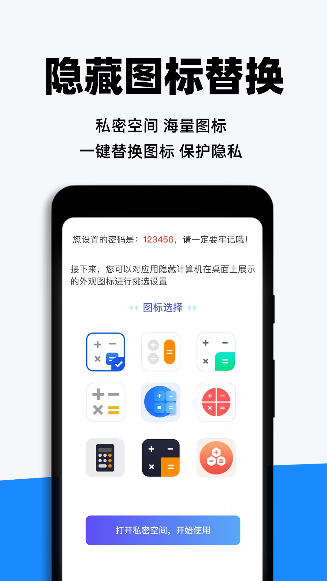 私享播放器 1.0.7 最新版 1