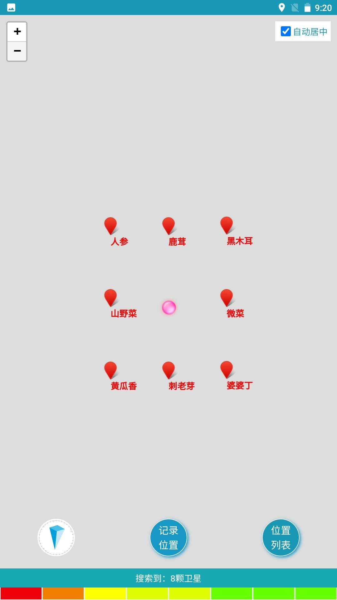 林区定位 1.0.4 最新版 1