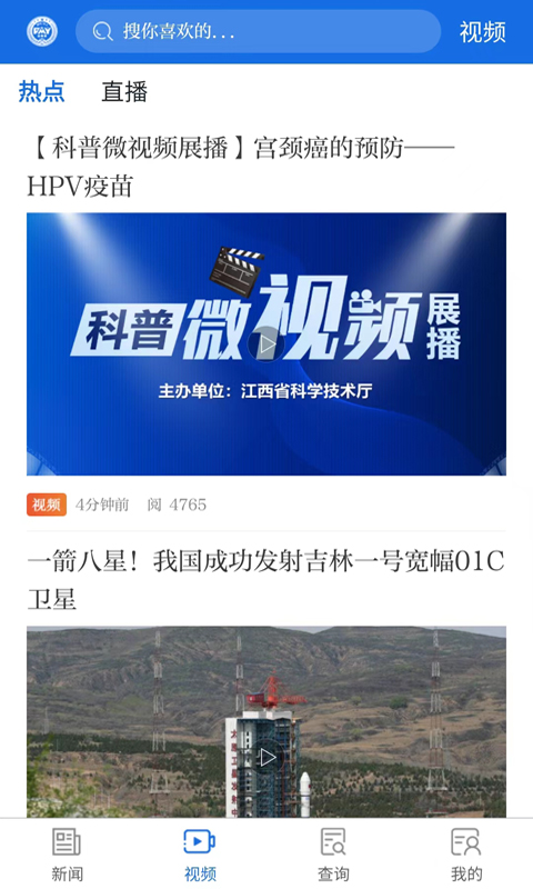江西法媒银 3.0.0 最新版 1
