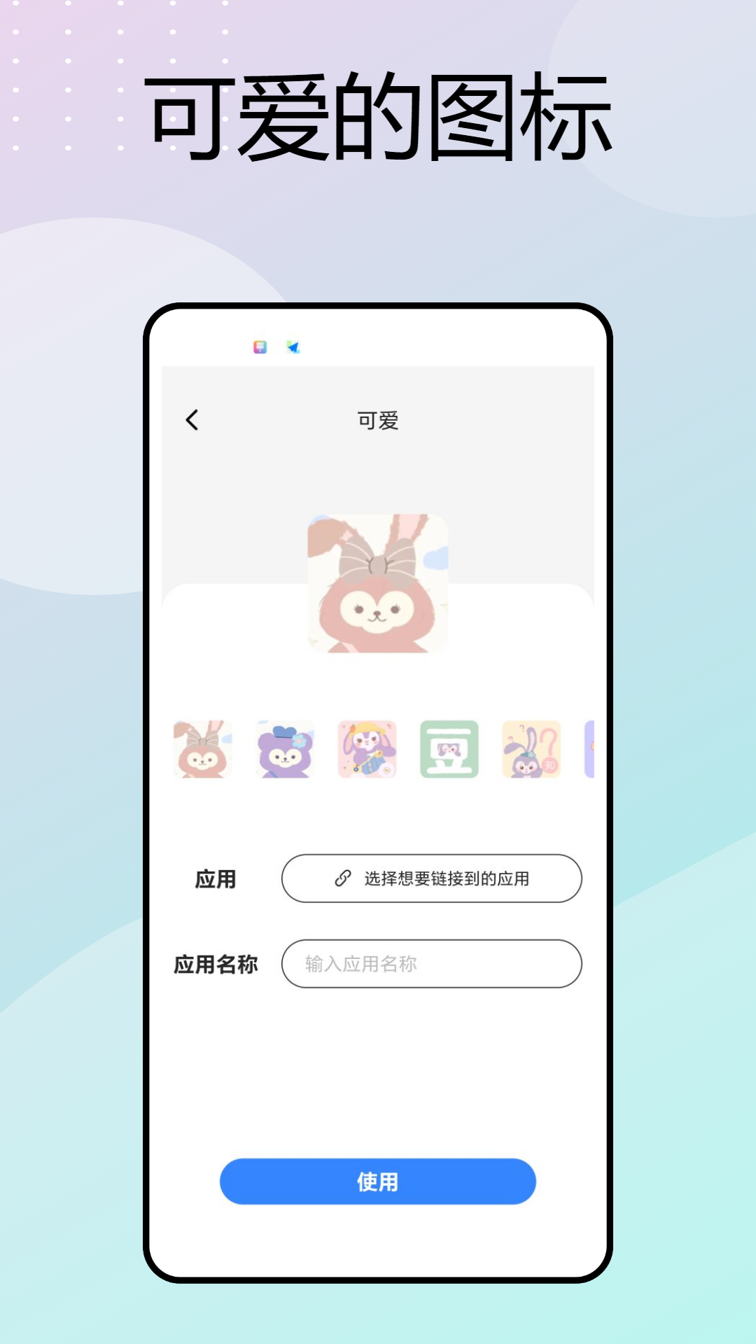 口袋时钟 1.0.1 最新版 2