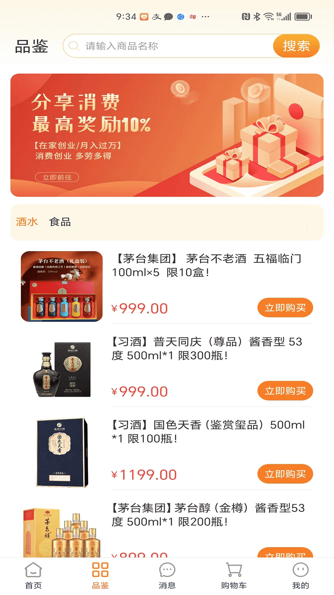经纬圆 1.1.04 最新版 1