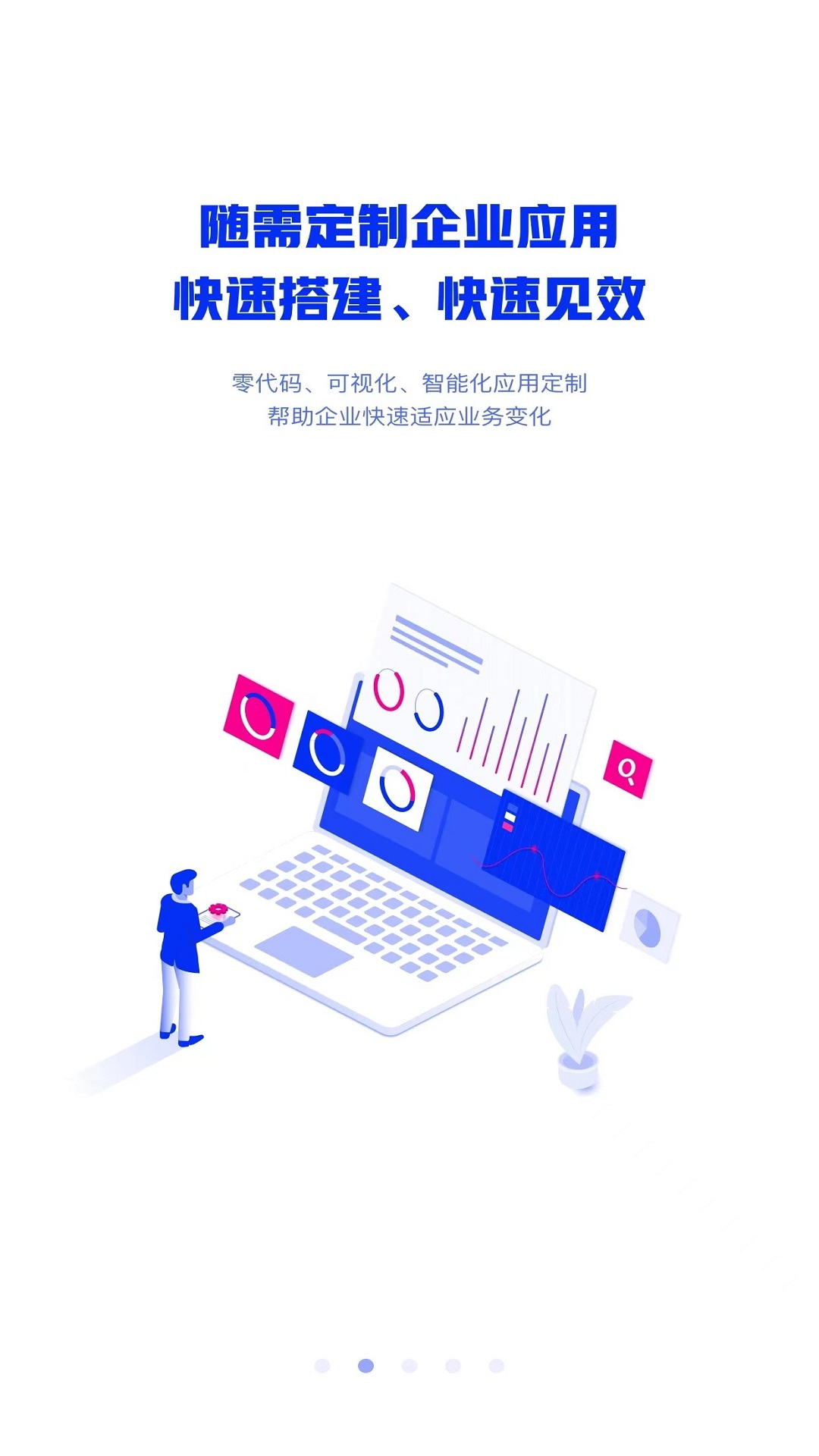 TPV+ 4.2.0 最新版 1